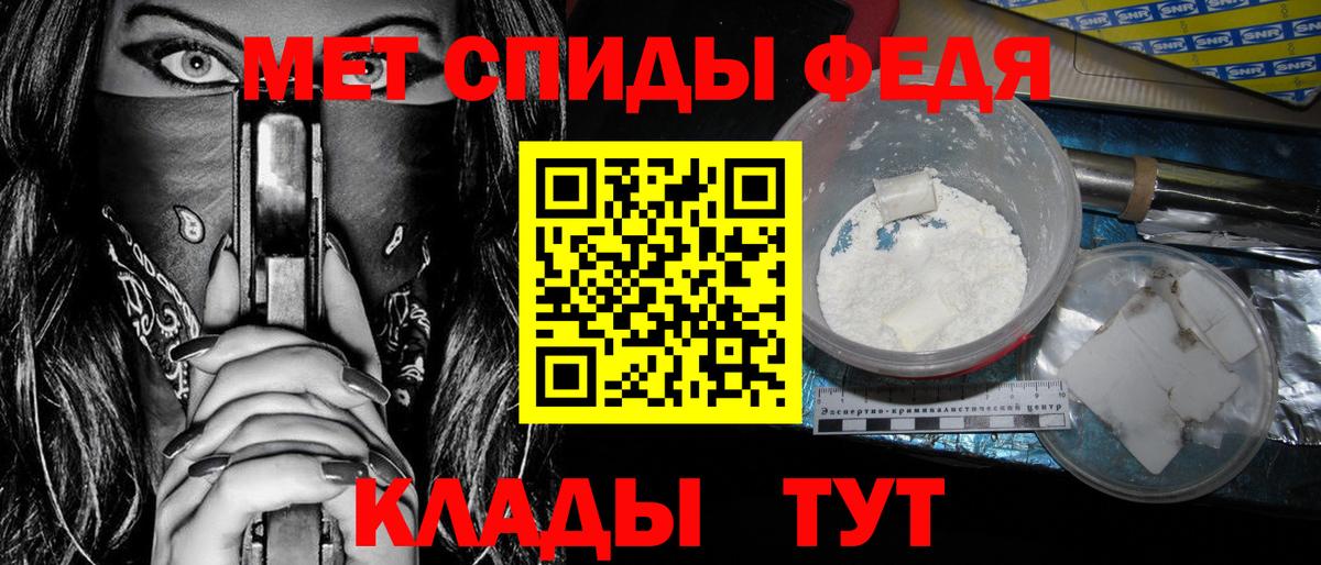 Amphetamine  Вход с VPN  Семилуки  АМФ 98% 