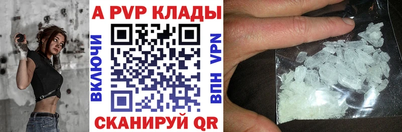 Alpha-PVP крисы CK kraken ONION Семилуки