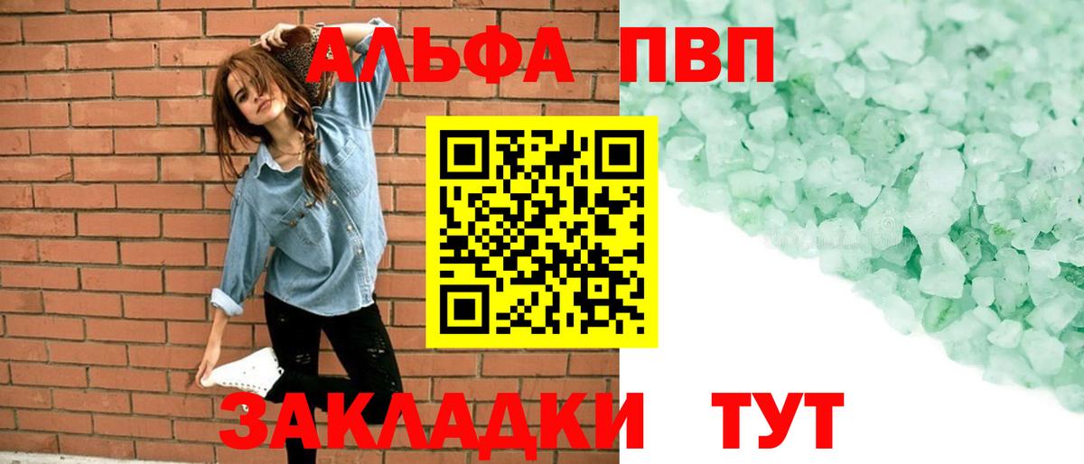 А ПВП крисы CK Семилуки