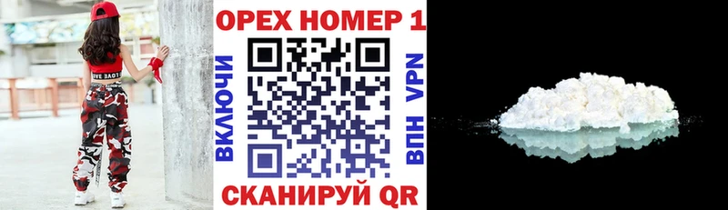 COCAIN Боливия  ОМГ ОМГ ТОР  Семилуки 