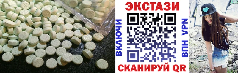 ЭКСТАЗИ таблы Семилуки