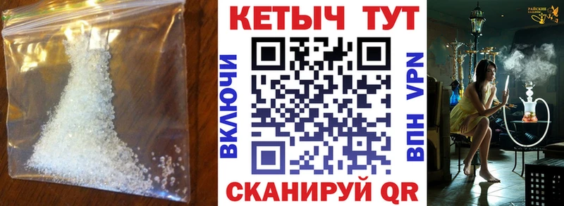 КЕТАМИН VHQ  Семилуки 
