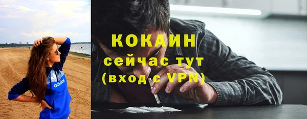 COCAINE Баксан