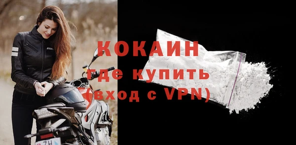 COCAINE Баксан