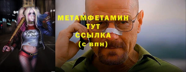 МДПВ Балахна