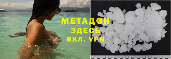 COCAINE Баксан
