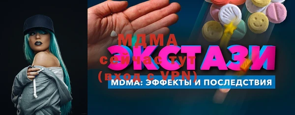 МДПВ Балахна