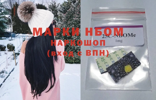 мефедрон Балабаново