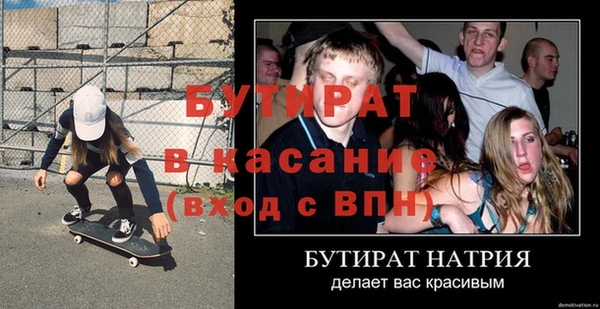 COCAINE Баксан