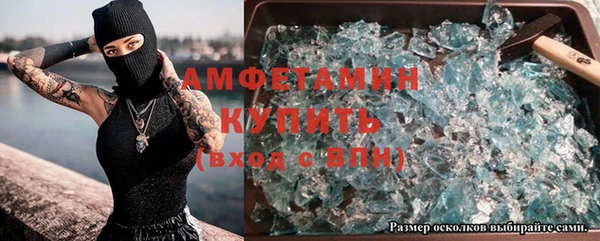 мефедрон Балабаново
