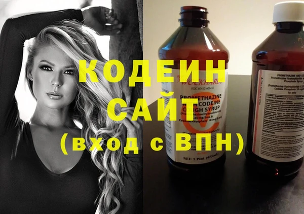 мефедрон Балабаново