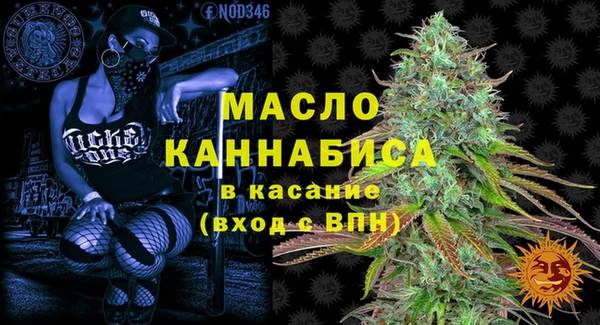 мефедрон Балабаново