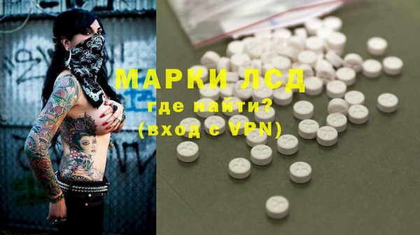 мефедрон Балабаново