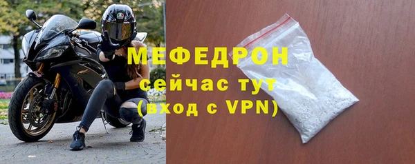 МДПВ Балахна