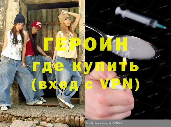 гидропоника Покачи