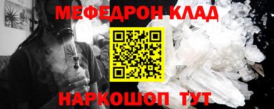 кокаин премиум Новодвинск