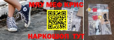 амф Новозыбков