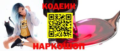кокаин премиум Новодвинск
