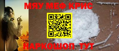 амф Новозыбков