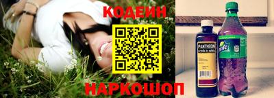 первитин Новокубанск