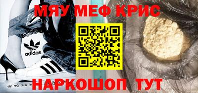 амф Новозыбков