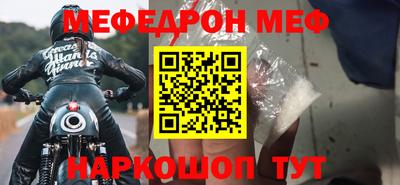 первитин Новокубанск