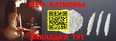 амф Новозыбков