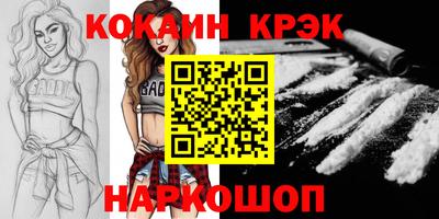 амф Новозыбков