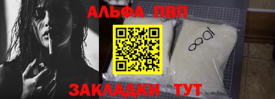 амф Новозыбков