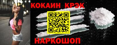 первитин Новокубанск