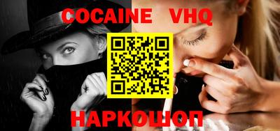 первитин Новокубанск