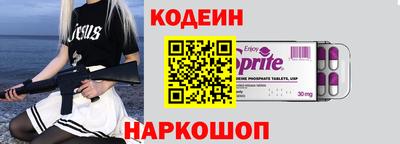 первитин Новокубанск