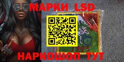 сатива Рыбинск