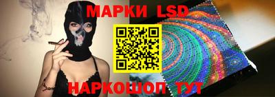 первитин Новокубанск