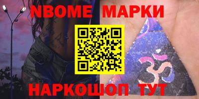 кокаин премиум Новодвинск