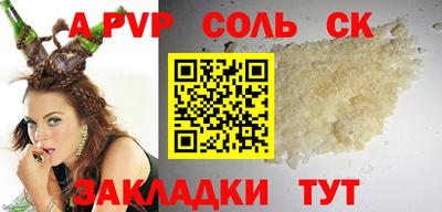 амф Новозыбков