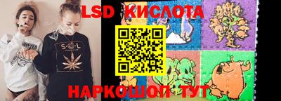первитин Новокубанск
