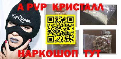 первитин Новокубанск
