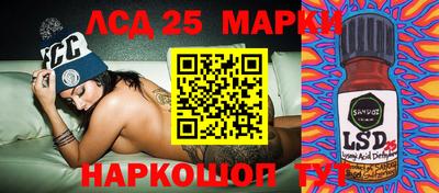 первитин Новокубанск
