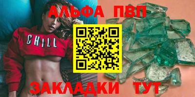 амф Новозыбков