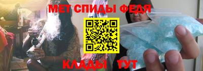 амф Новозыбков