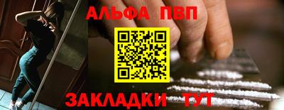 мескалин Рязань
