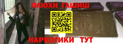 первитин Новокубанск