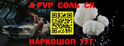 стаф Рузаевка