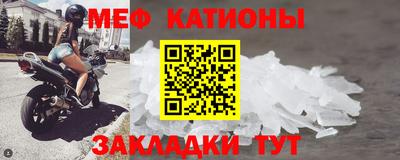 первитин Новокубанск