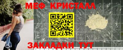 первитин Новокубанск