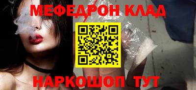первитин Новокубанск
