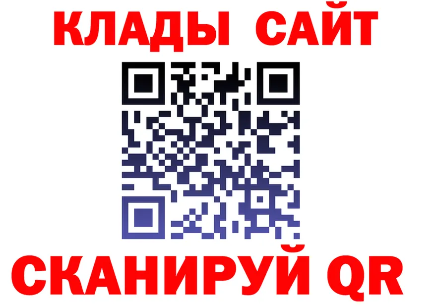Canna-Cookies конопля ТОР даркнет omg Семилуки