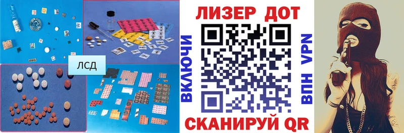 LSD-25 экстази кислота  где купить наркоту  Семилуки 